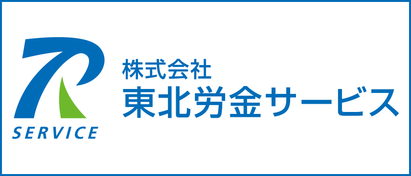 生活応援バンク 東北ろうきん 東北労働金庫 生活応援バンク 東北ろうきん 東北労働金庫