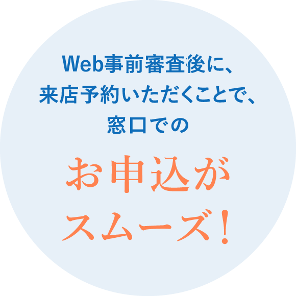 東北ろうきん マイカーローン 東北労働金庫 東北ろうきん マイカーローン 東北労働金庫