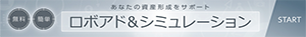 （提供：明治安田アセットマネジメント株式会社）