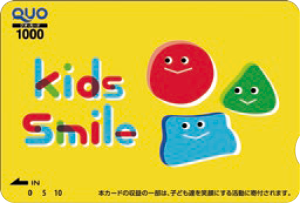 ※画像はイメージです。