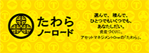 （提供：アセットマネジメントONE）
