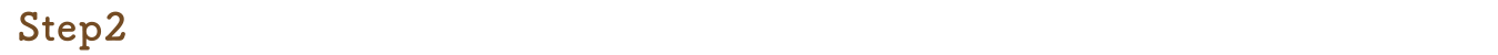 [Step2]投資初心者は投資信託からはじめてみよう