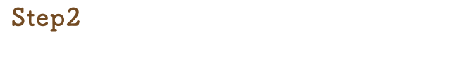 [Step2]投資初心者は投資信託からはじめてみよう